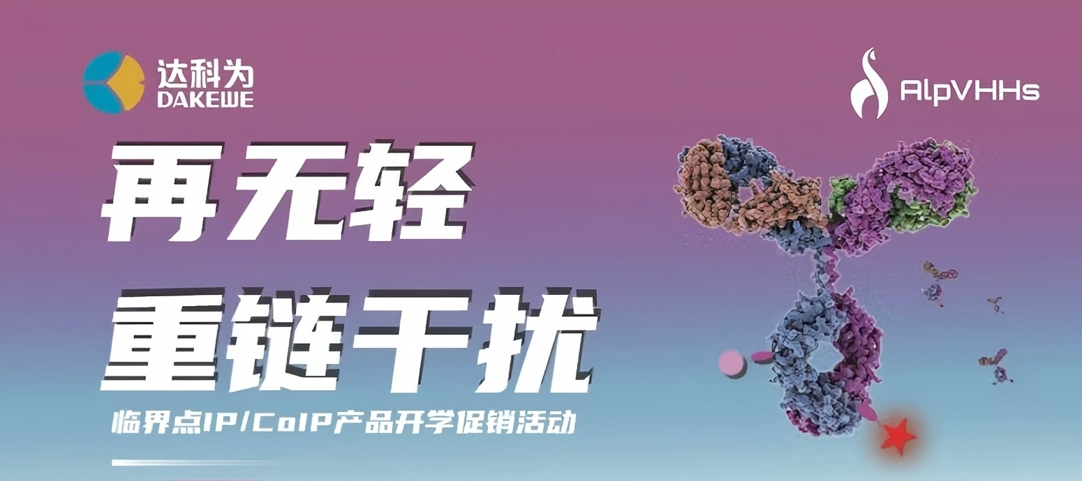 開(kāi)學(xué)季特惠?|?買(mǎi)一贈(zèng)一?|?讓IP/CoIP再無(wú)輕重鏈干擾！